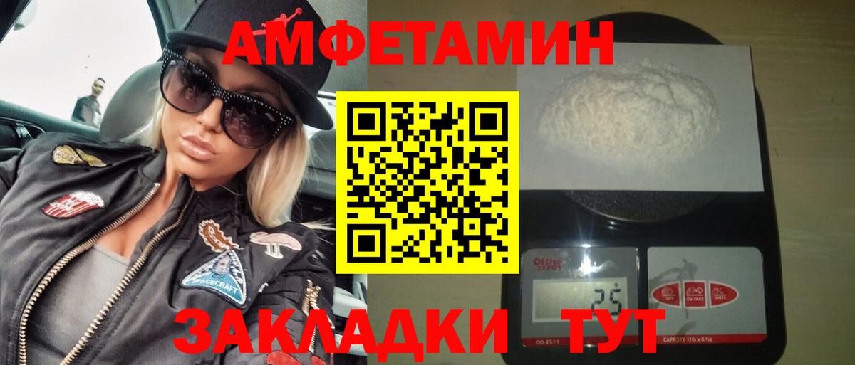 Назарово  KRAKEN как войти  АМФЕТАМИН  Вход с VPN  АМФ 98% 