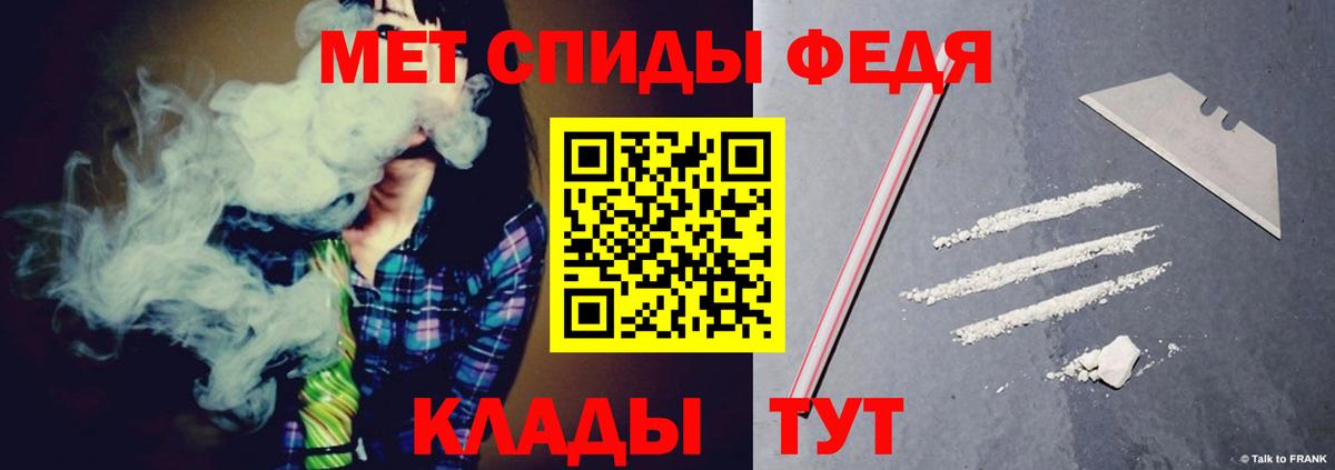 АМФЕТАМИН Розовый Назарово