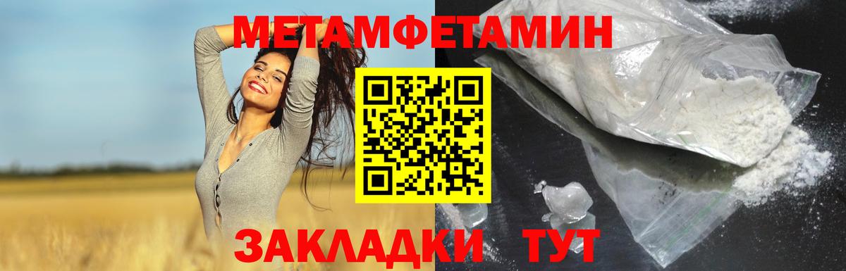 Amphetamine VHQ Назарово