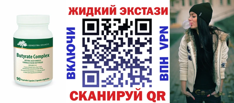 БУТИРАТ BDO 33%  Назарово 