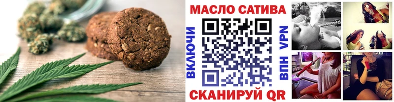 даркнет сайт  kraken tor  Печенье с ТГК конопля  Назарово 