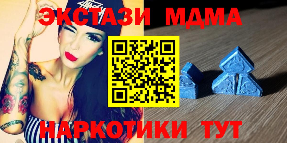 гидра tor  Экстази  Ecstasy VHQ  это клад  Ecstasy Cube  Назарово 