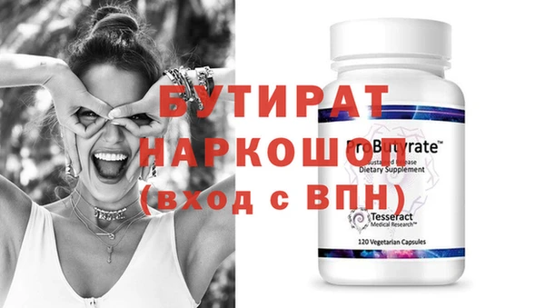 круглые Горно-Алтайск