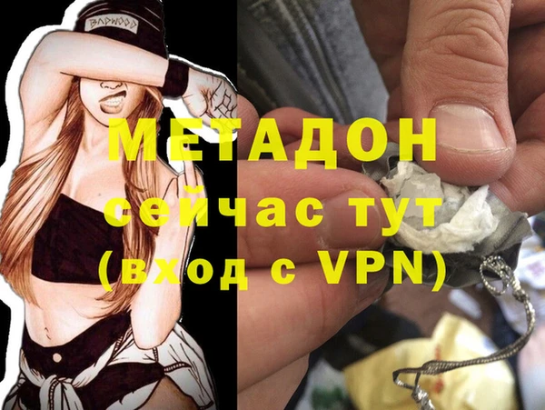 каннабис Горняк
