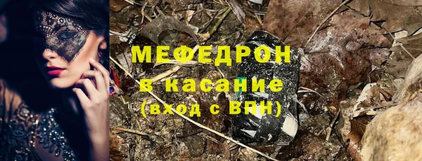 каннабис Горняк