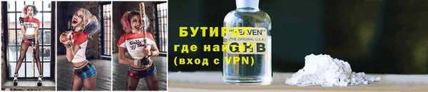 круглые Горно-Алтайск