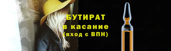 круглые Горно-Алтайск