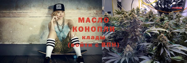 каннабис Горняк