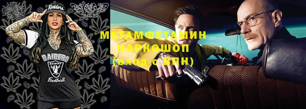 каннабис Горняк
