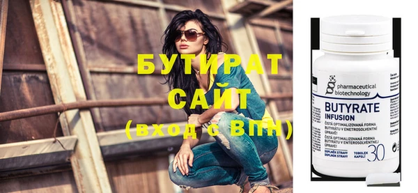 круглые Горно-Алтайск