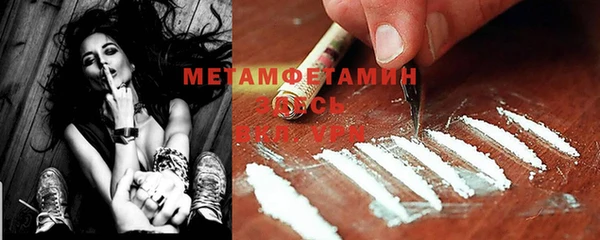 каннабис Горняк