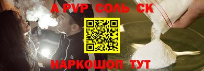 мефедрон Балашиха