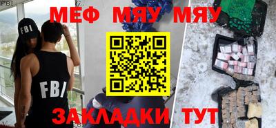 прущая мука Балаково