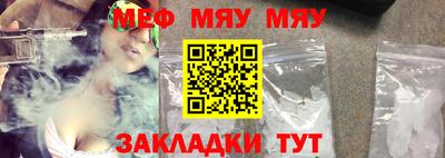 прущая мука Балаково