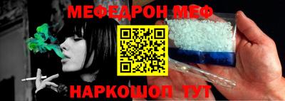 кокаин перу Жуковский