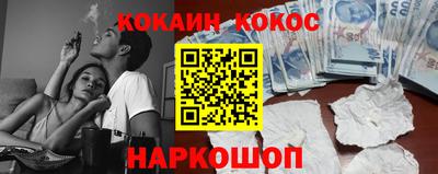 спиды Заводоуковск