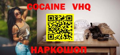 spice Заволжье
