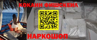 кокаин перу Жуковский