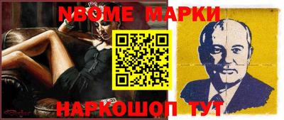 ешки Балахна