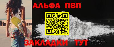 прущая мука Балаково