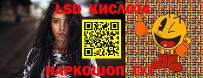 кокаин перу Жуковский