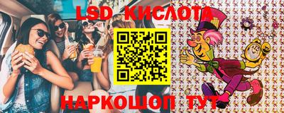 кокаин перу Жуковский