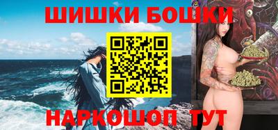 кокаин перу Жуковский