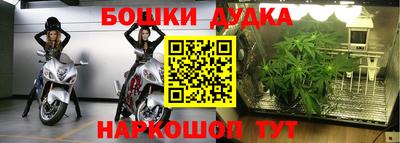 мефедрон Балашиха