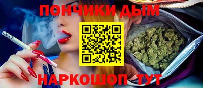 прущая мука Балаково