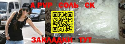 спиды Заводоуковск
