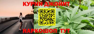 кокаин перу Жуковский