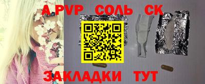 кокаин перу Жуковский
