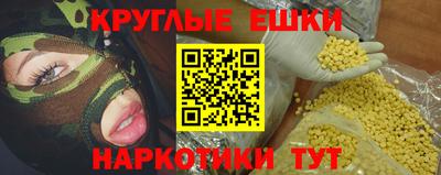 кокаин перу Жуковский