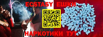 spice Заволжье