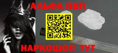 прущая мука Балаково