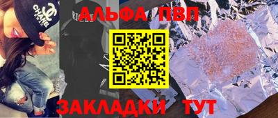 прущая мука Балаково