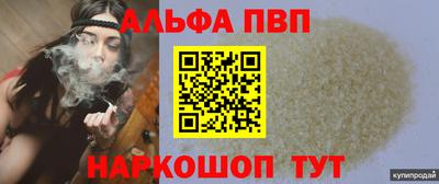 spice Заволжье