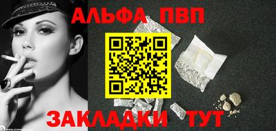 мефедрон Балашиха