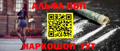 кокаин перу Жуковский