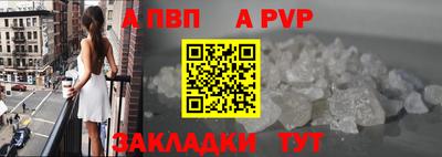кокаин перу Жуковский