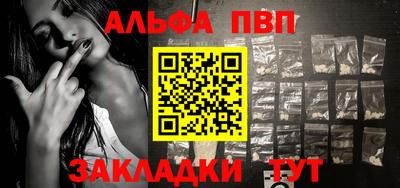 кокаин перу Жуковский