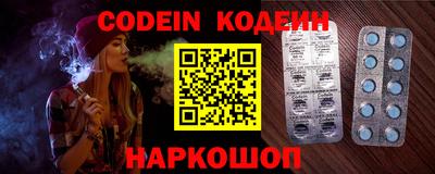 кокаин перу Жуковский