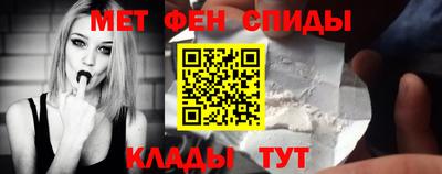 мефедрон Балашиха