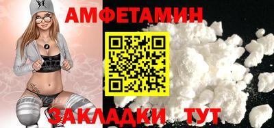 мефедрон Балашиха