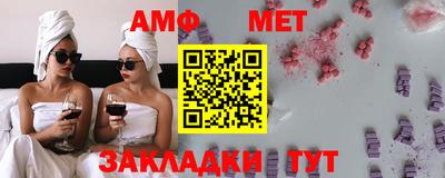спиды Заводоуковск
