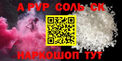 кокаин перу Жуковский
