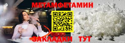 мефедрон Балашиха