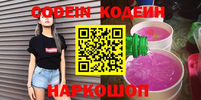 спиды Заводоуковск