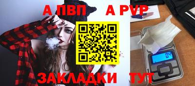 спиды Заводоуковск