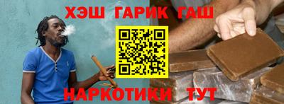 мефедрон Балашиха